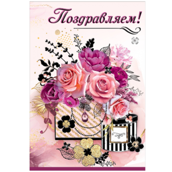Фотография Открытка 118 