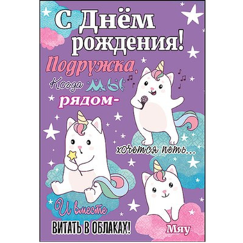 Фотография Открытка 03617 