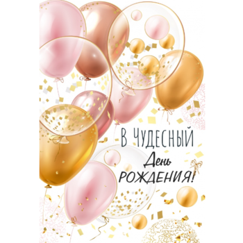 Фотография Открытка 0820-274 