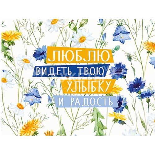 Открытка КВ-733АВ