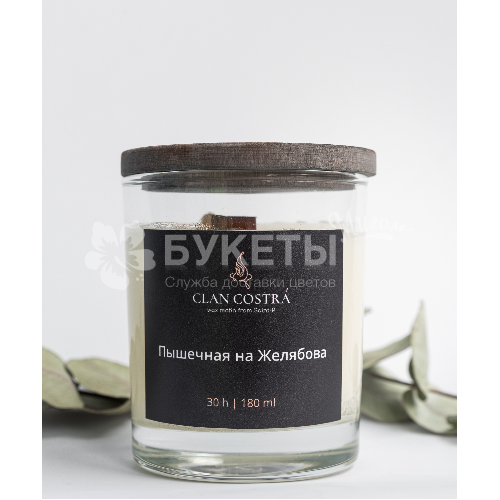 Ароматическая свеча "Пышечная на Желябова" 180