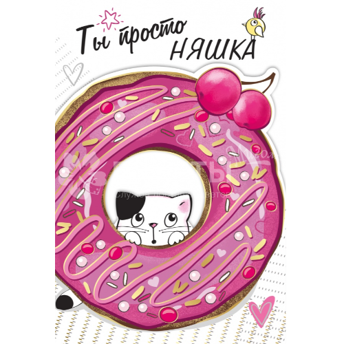 Открытка 120