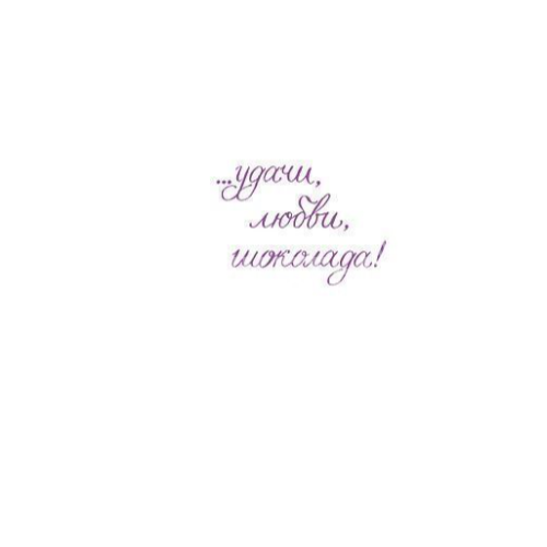 Открытка 0572-812
